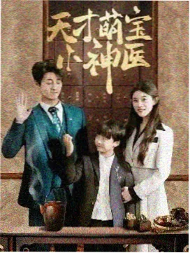 老港剧《创世纪》修复版剧照