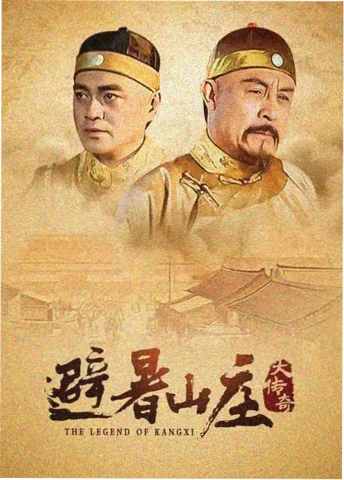 老港剧《壹号皇庭》修复版剧照